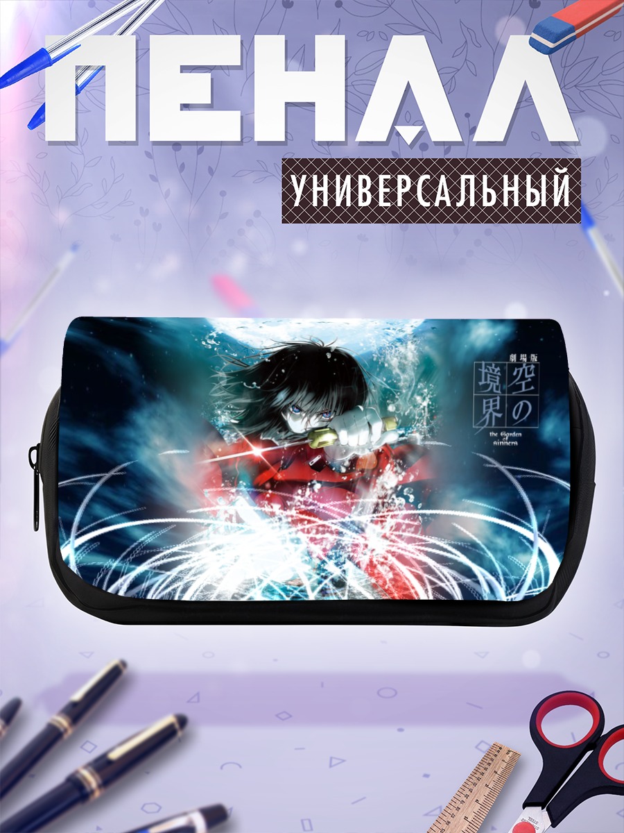 Пенал-косметичка Сики Рёги в лунном свете