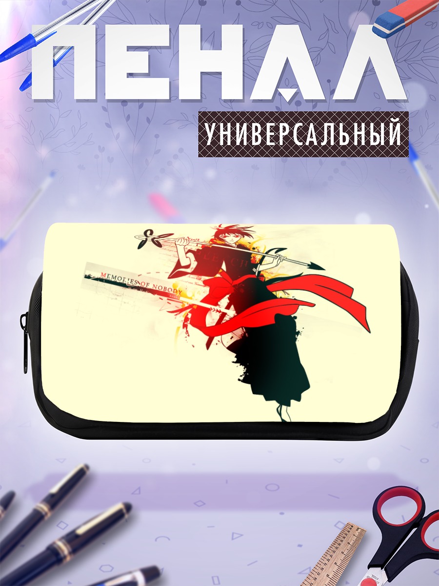 Пенал-косметичка Блич: Память никого