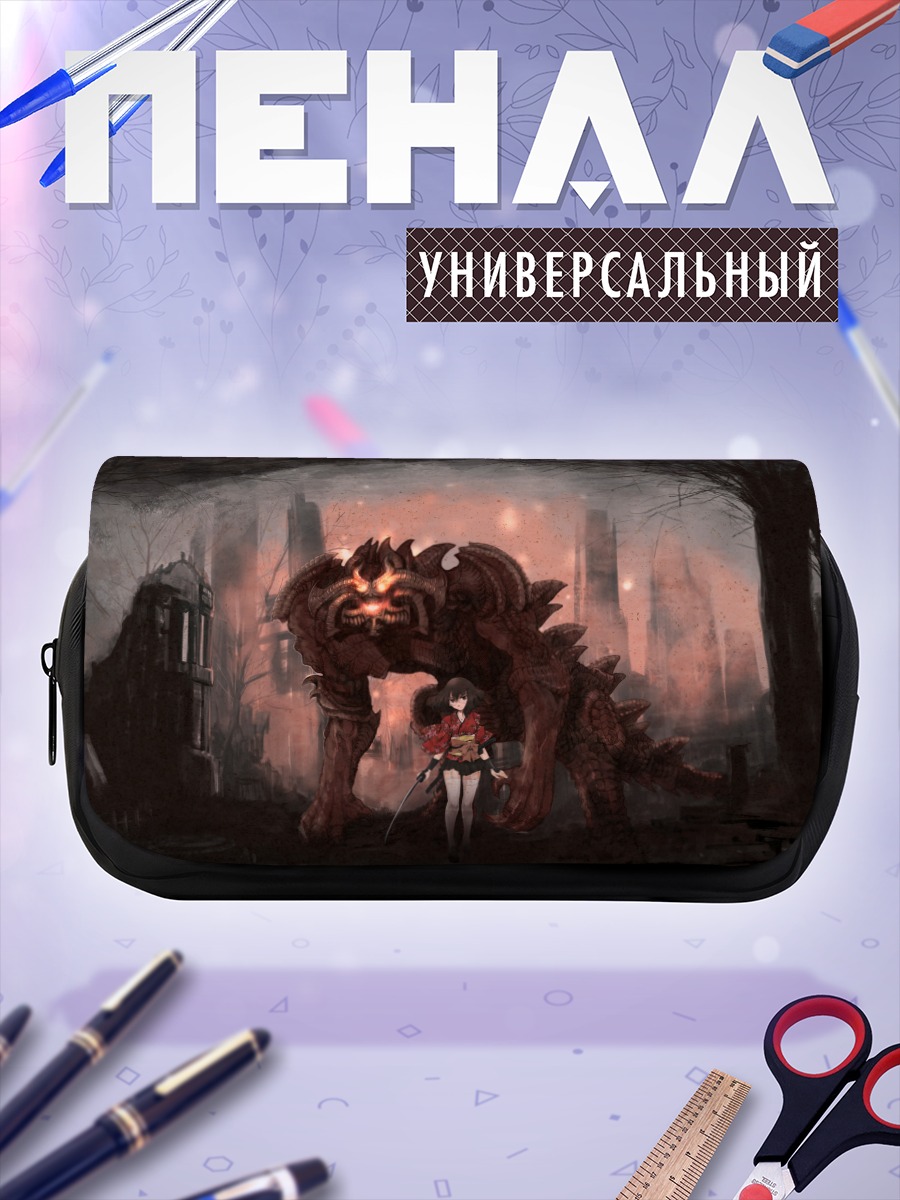 Пенал-косметичка Девушка и монстр