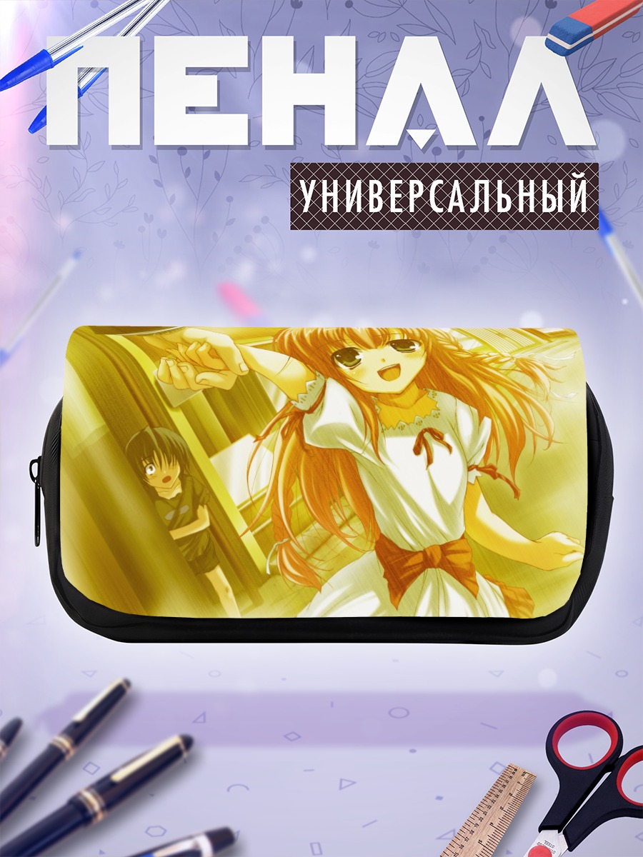 Пенал-косметичка Ая Никайдо в лучах солнца