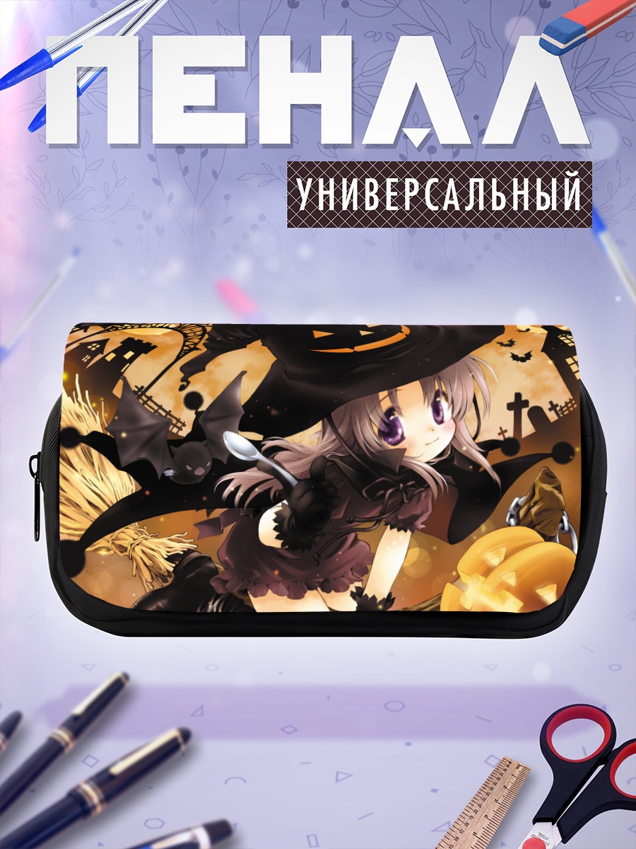 Пенал-косметичка Юи Нонохара ведьма