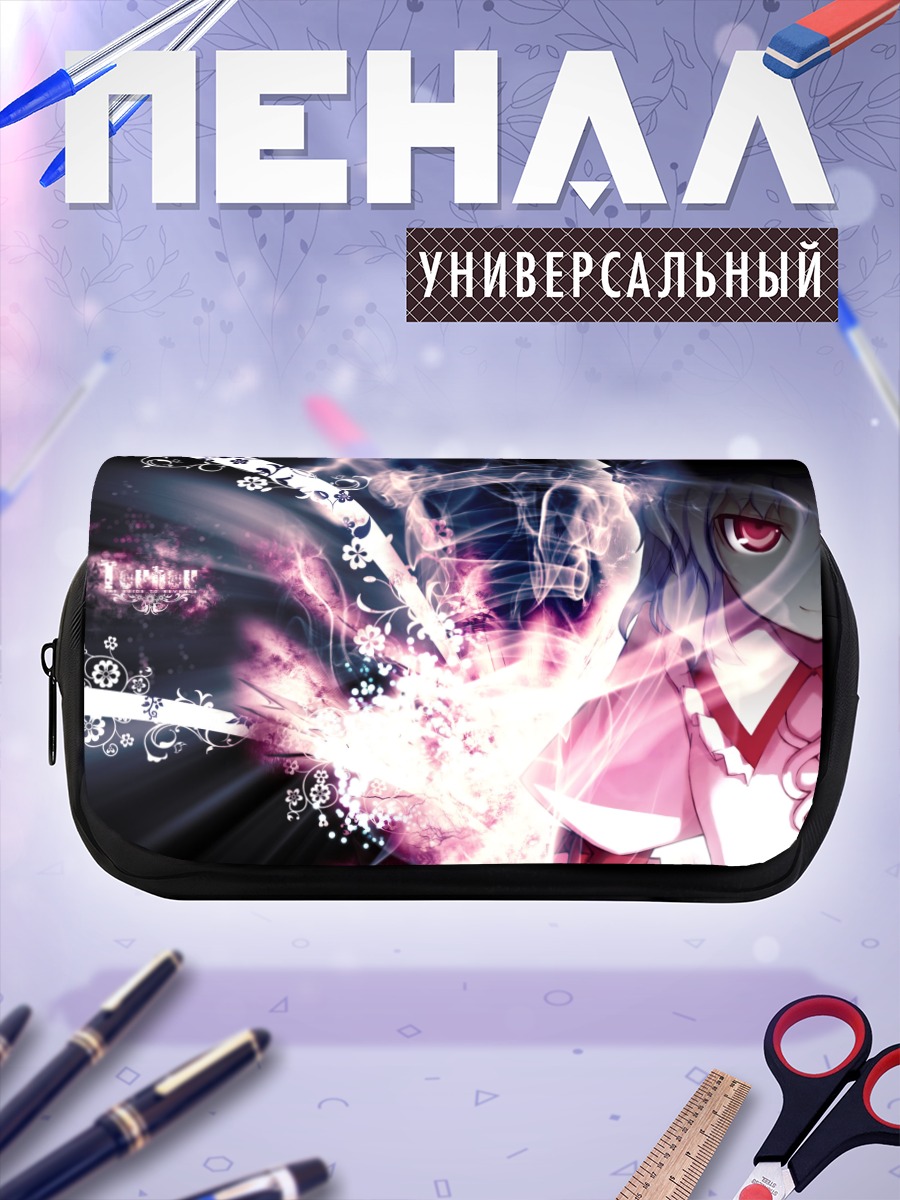 Пенал-косметичка Ремилия Скарлет в вихре