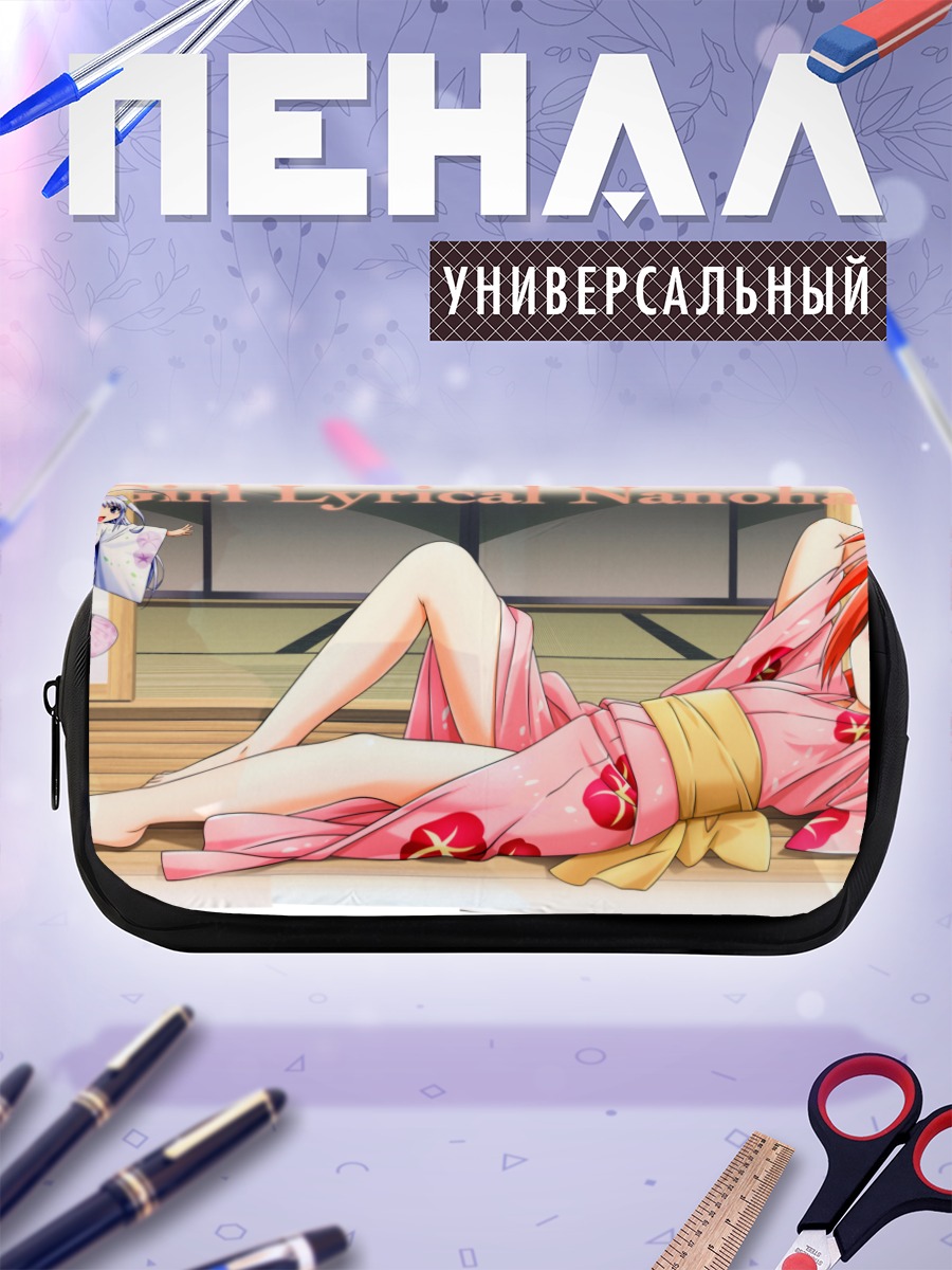 Пенал-косметичка Вита в кимоно