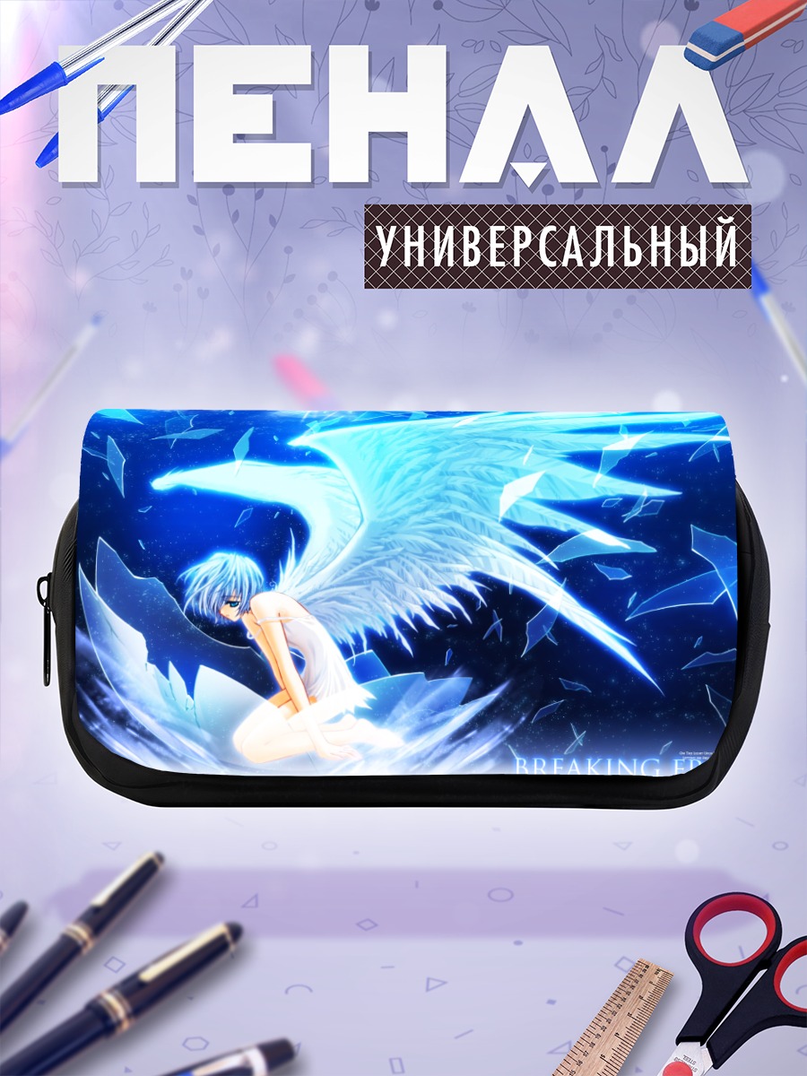 Пенал-косметичка Голубой ангел