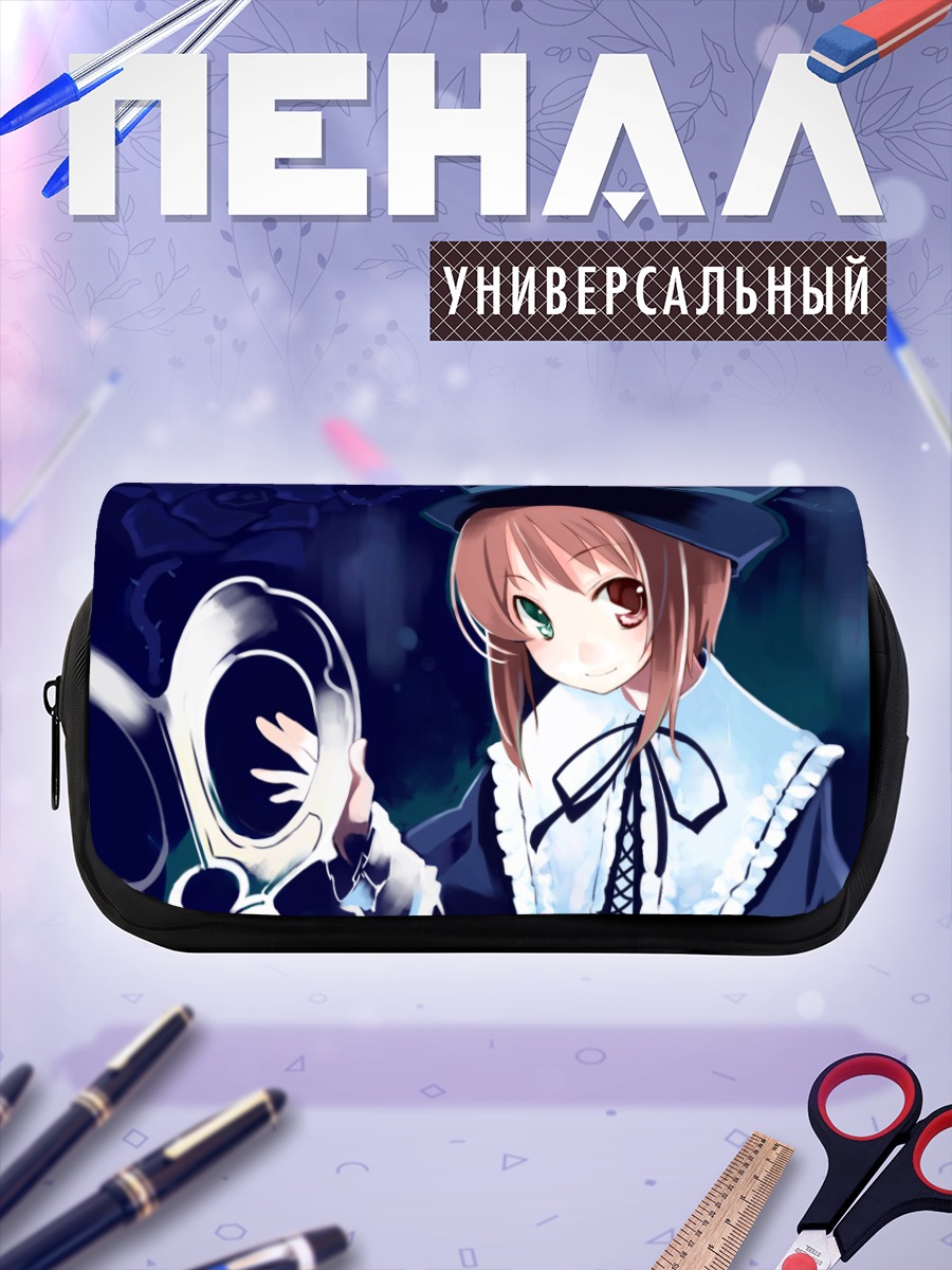 Пенал-косметичка Соусейсеки с зеркалом