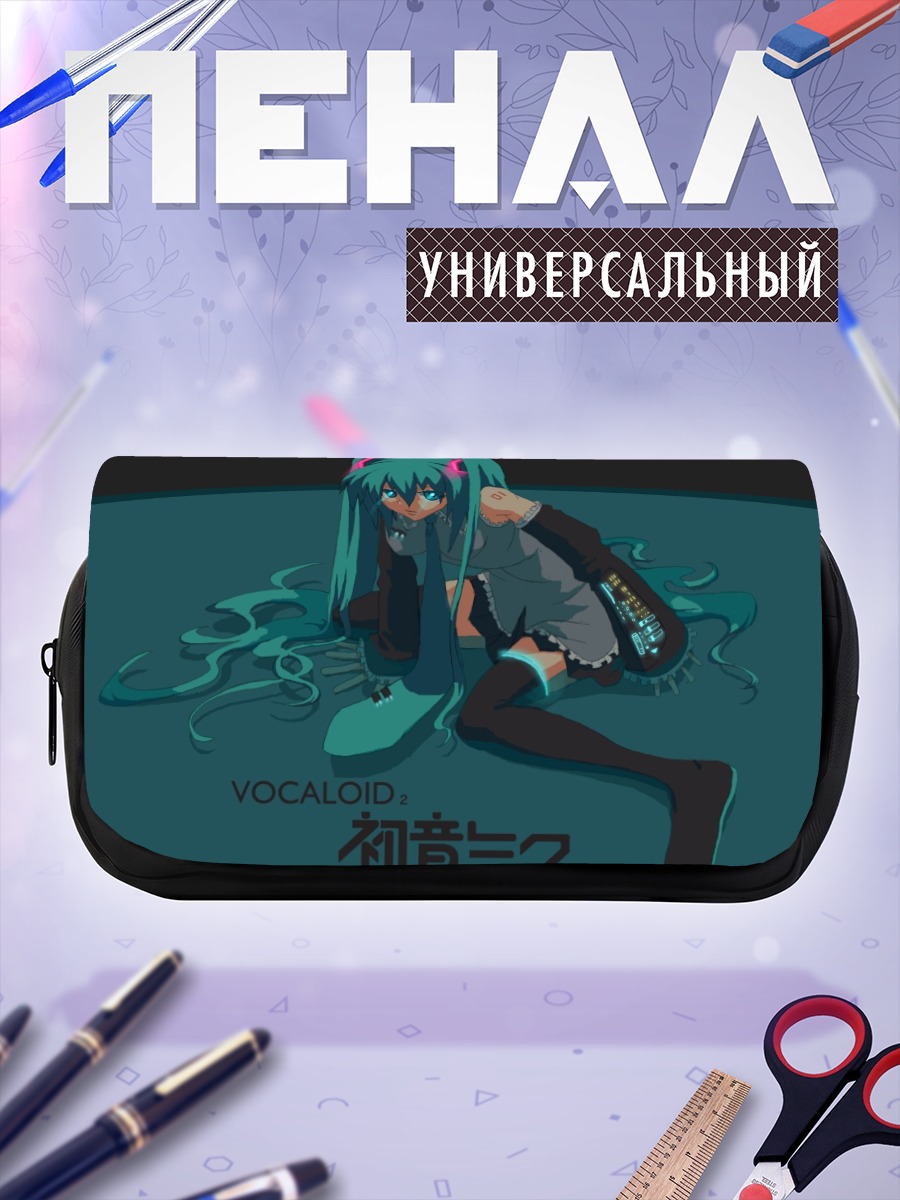 Пенал-косметичка Мику Хацунэ в голубом