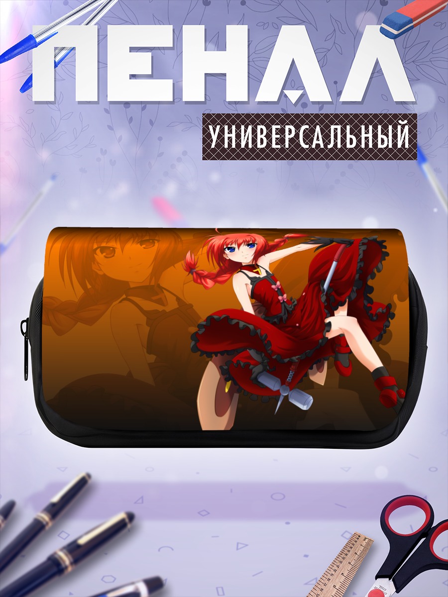 Пенал-косметичка Вита в красном