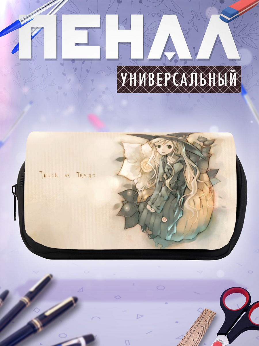 Пенал-косметичка Шимако Тодо ведьма