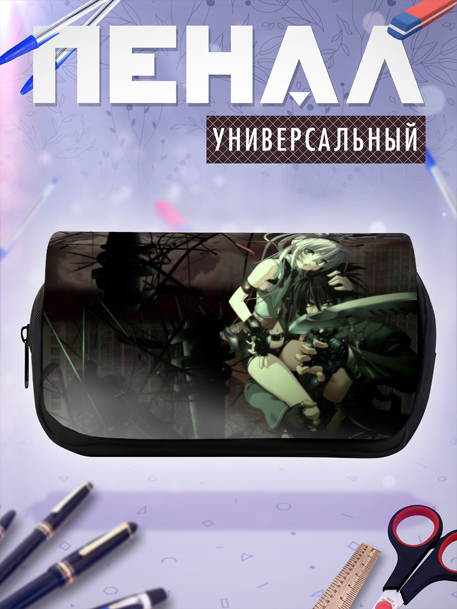 Пенал-косметичка Аль-Азиф и Куро
