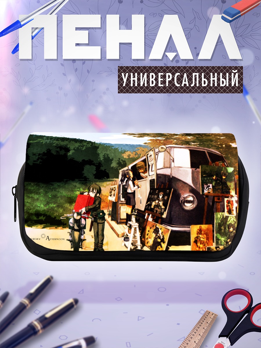 Пенал-косметичка Гермес в путешествии