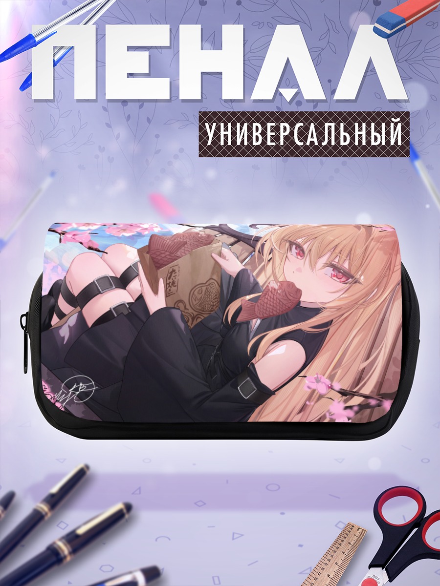 Пенал-косметичка Голден Даркнес в сакуре