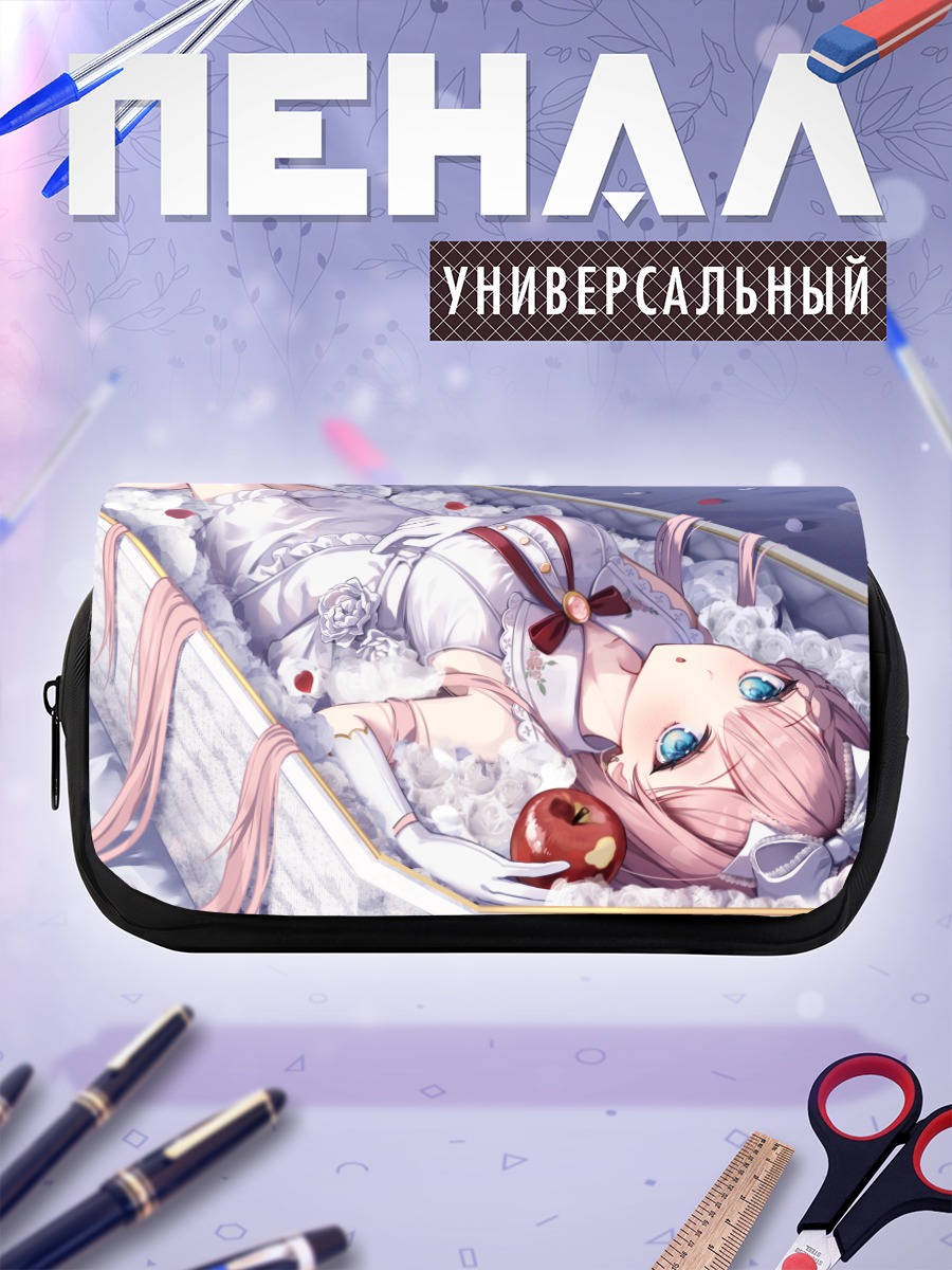 Пенал-косметичка Серена Хошизоно в ванне