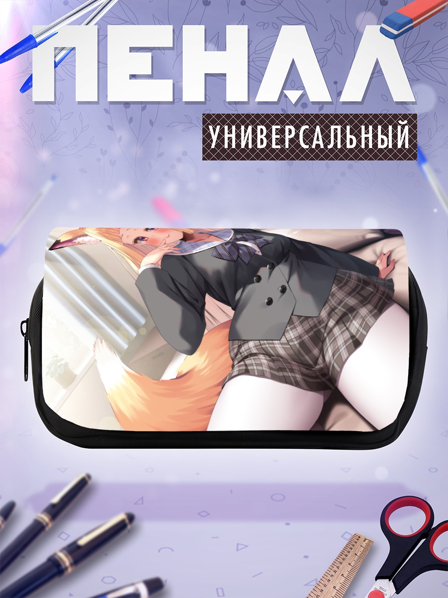 Пенал-косметичка Лисица в форме