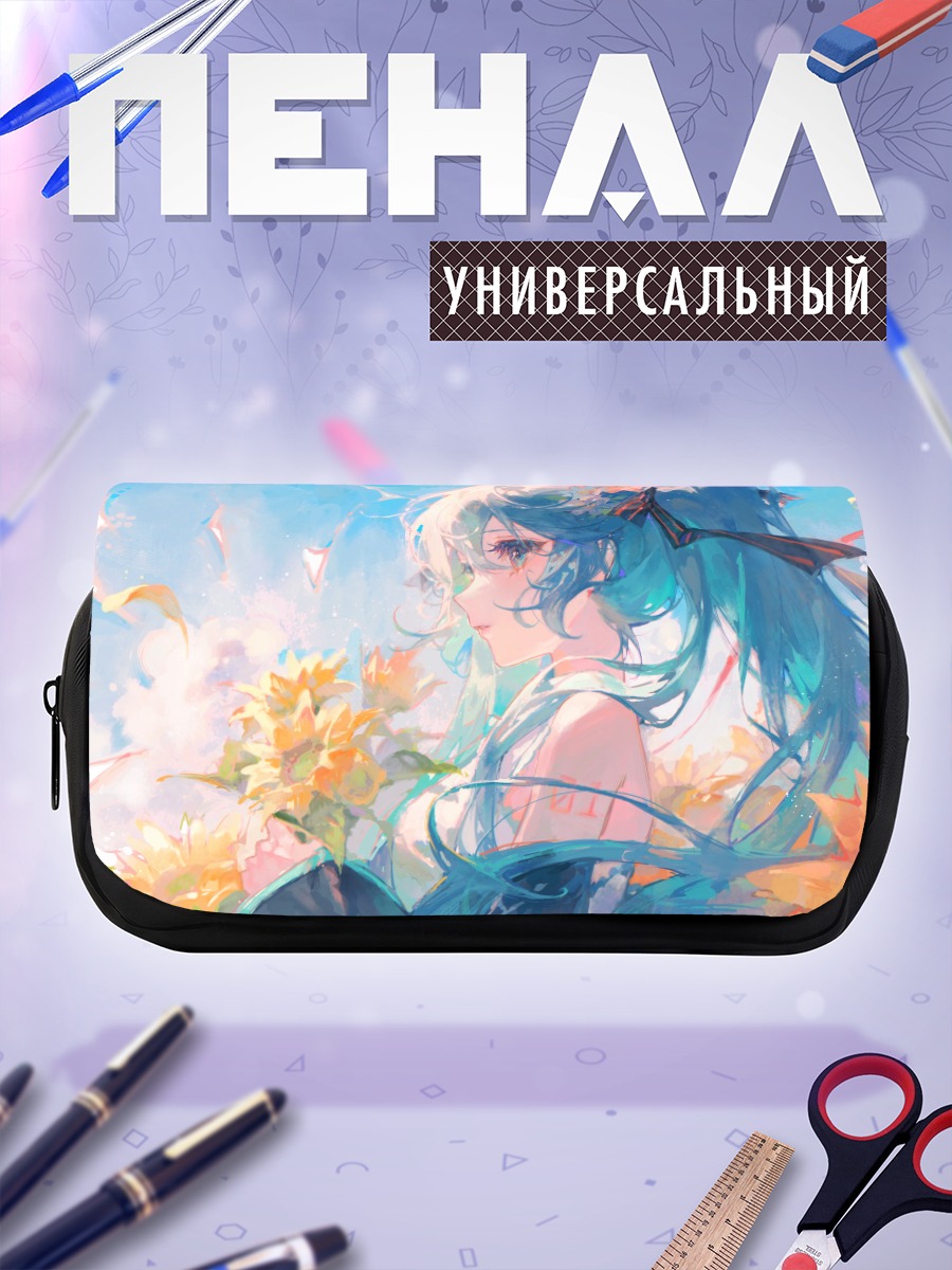 Пенал-косметичка Мику Хацунэ в цветах