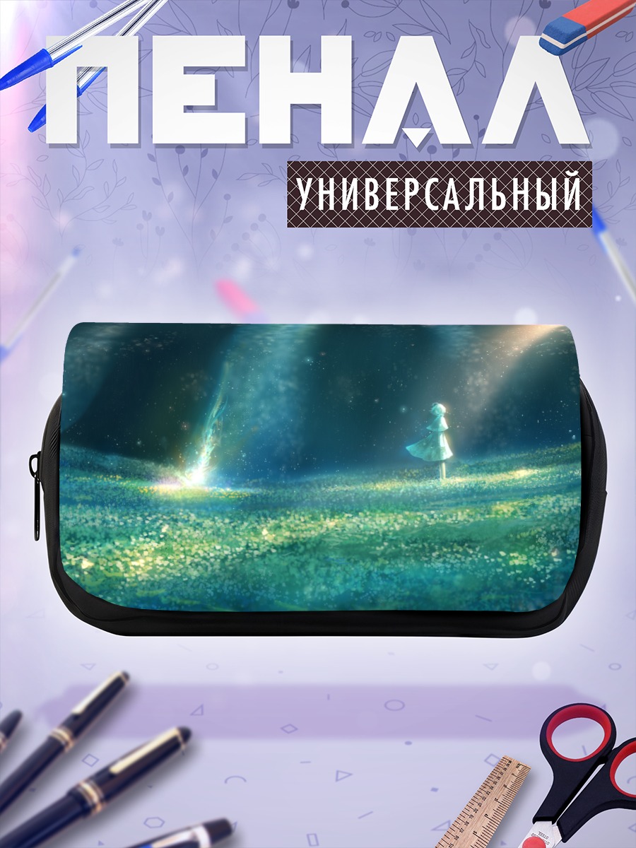 Пенал-косметичка Магия зеленого платья