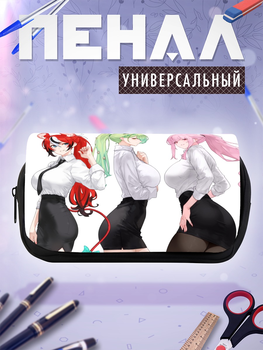 Пенал-косметичка Хололайв в офисе