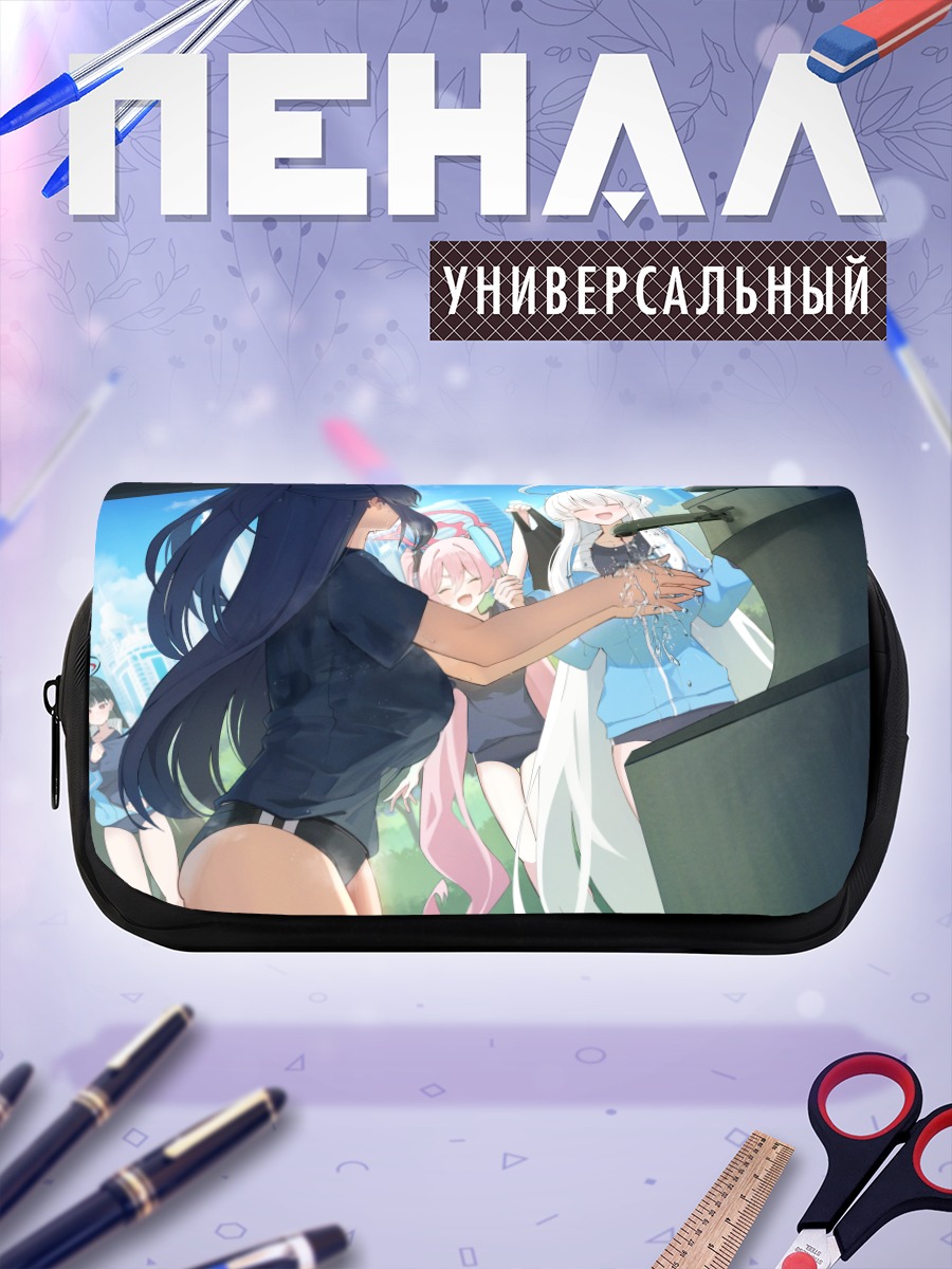 Пенал-косметичка Юука Хаясе и подруги