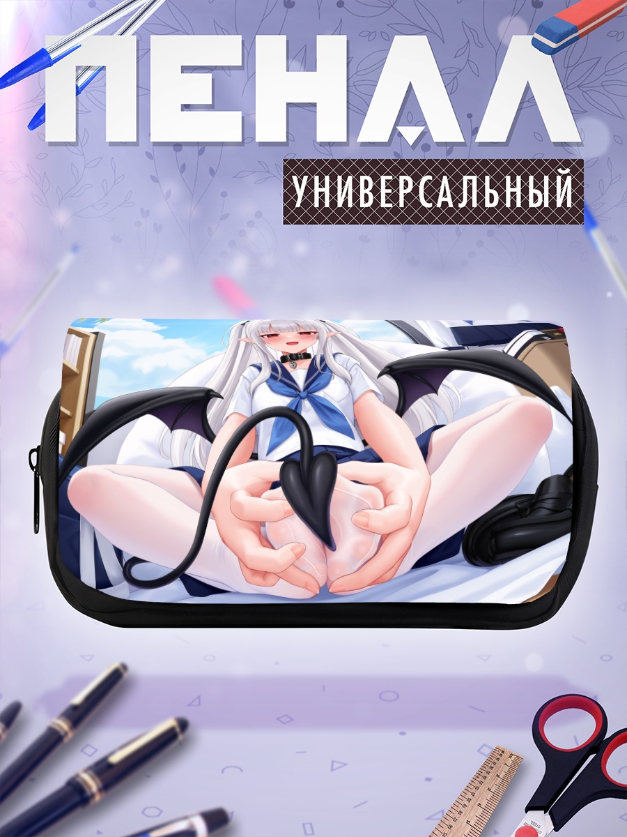 Пенал-косметичка Демон с книгой