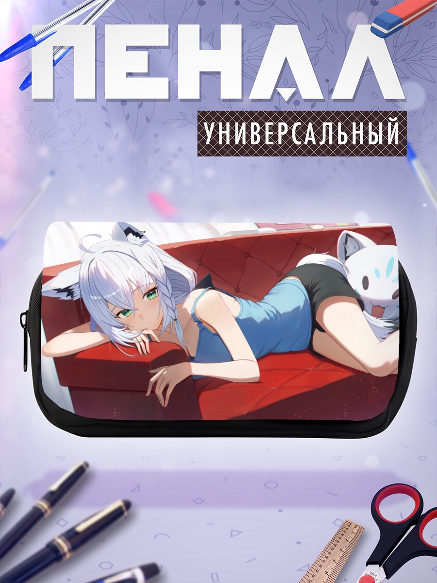 Пенал-косметичка Фубуки Шираками на диване