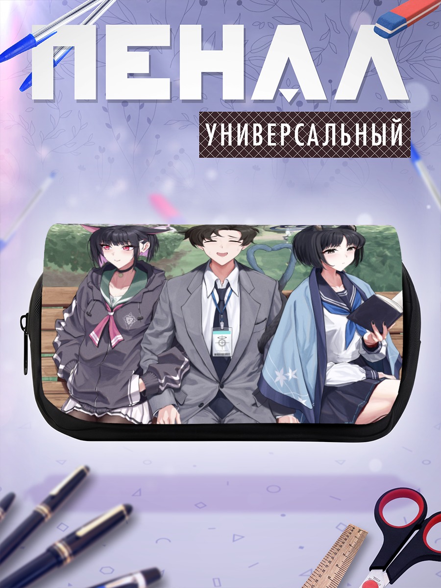 Пенал-косметичка Сенсей и ученицы Blue Archive