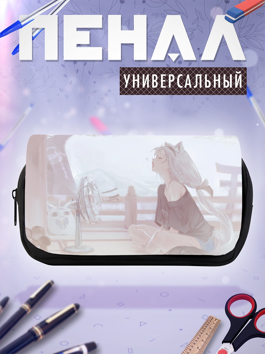 Пенал-косметичка Фубуки Сираками на веранде