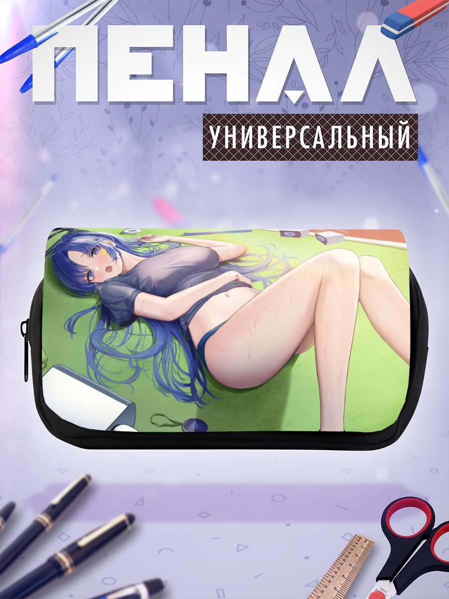 Пенал-косметичка Юука Хаясе отдыхает