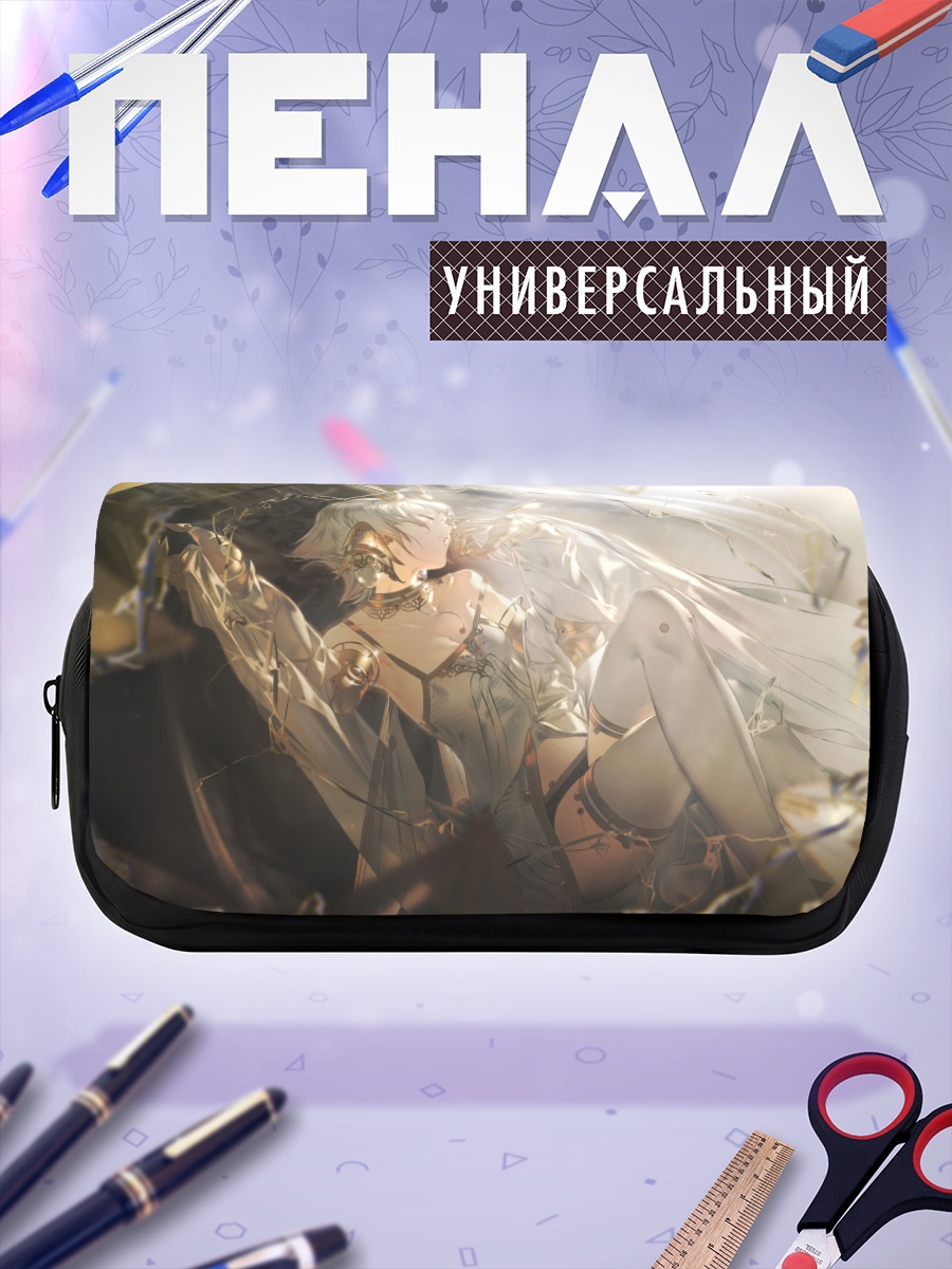Пенал-косметичка Технодевушка в белом