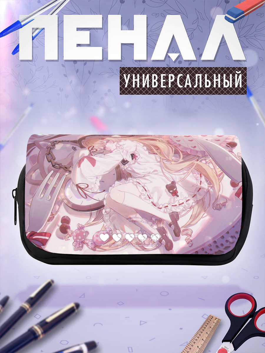 Пенал-косметичка Сладкая девочка с конфетами