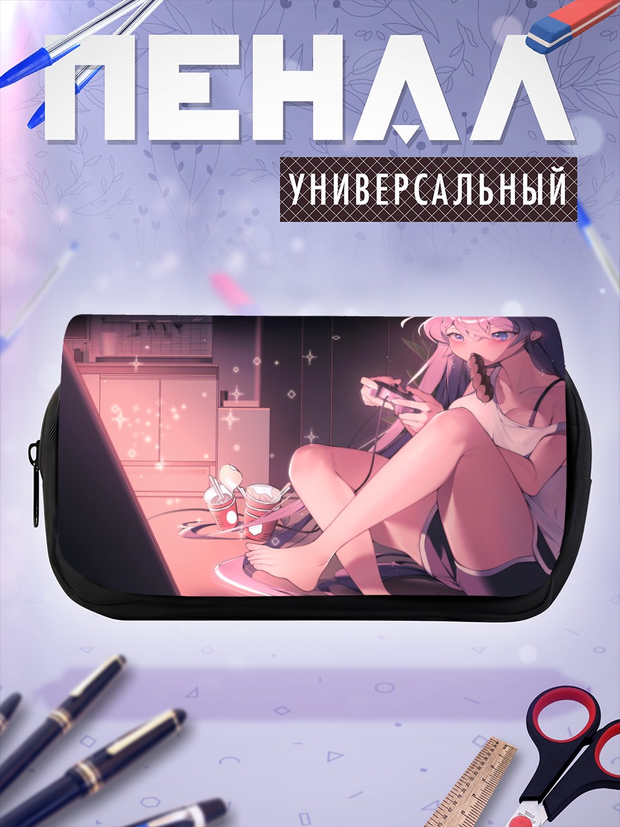 Пенал-косметичка Ночной гейминг с перекусом