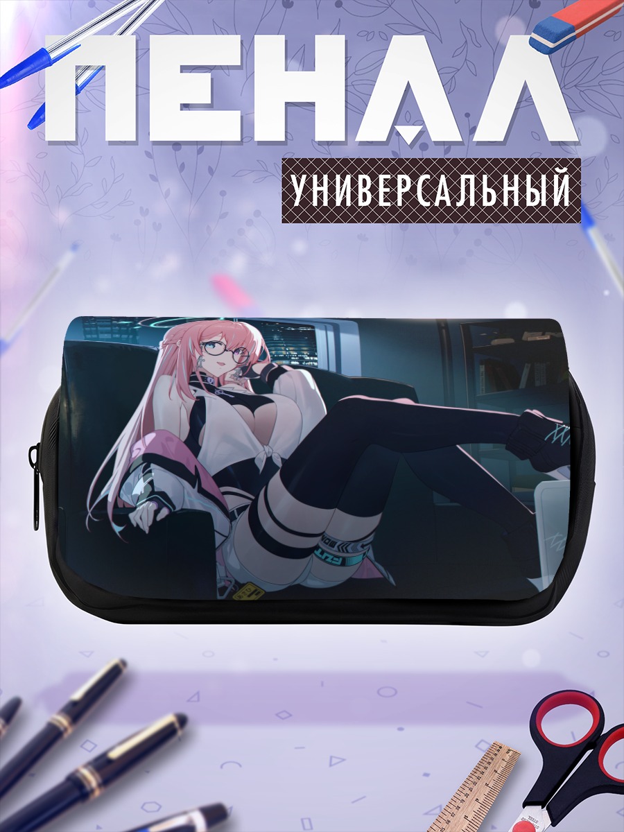 Пенал-косметичка Девушка в городе