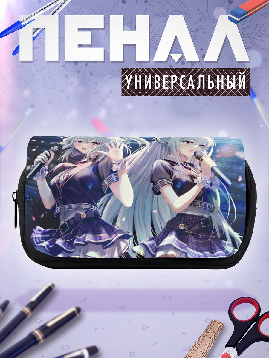 Пенал-косметичка Ай и Юу на сцене