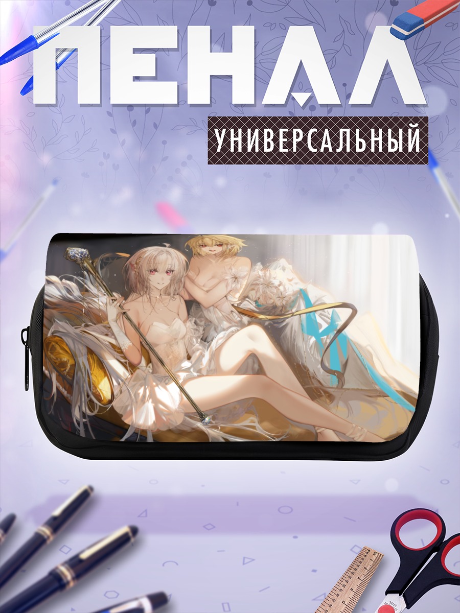 Пенал-косметичка Аркуэйд Брунэстуд и Мерлин