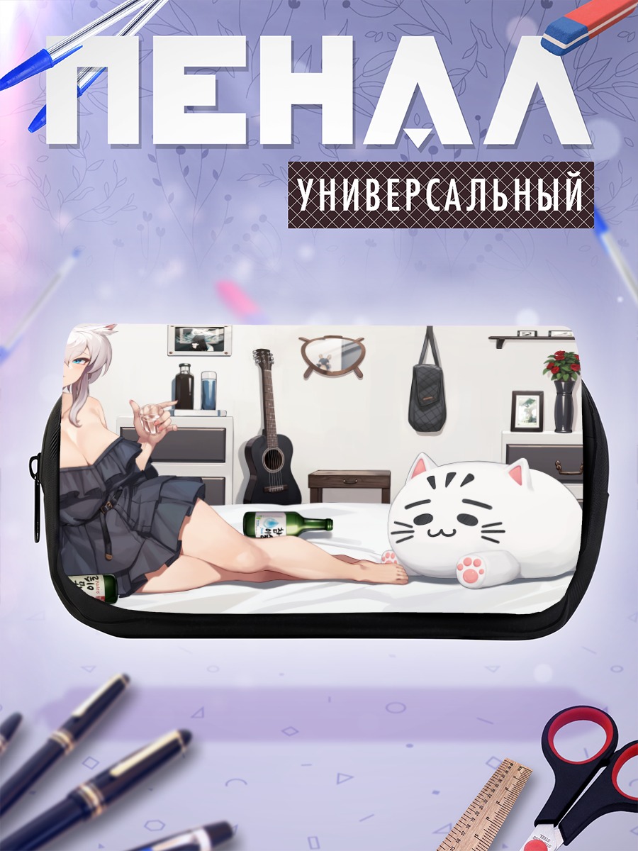 Пенал-косметичка Кошкодевочка на кровати