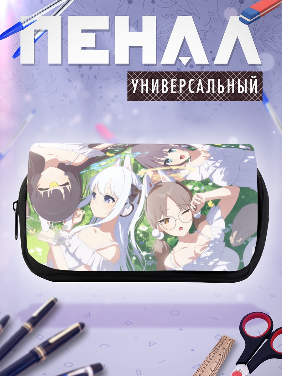 Пенал-косметичка Мию Касумидзава и подруги