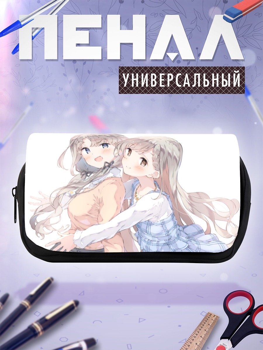 Пенал-косметичка Хаяте и Наги Хисакава