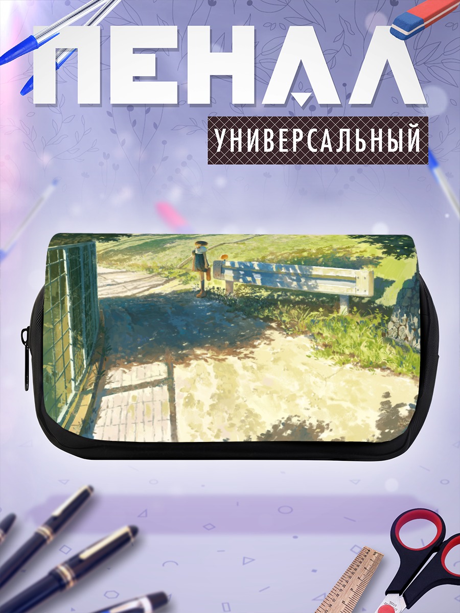 Пенал-косметичка Школьница на скамье