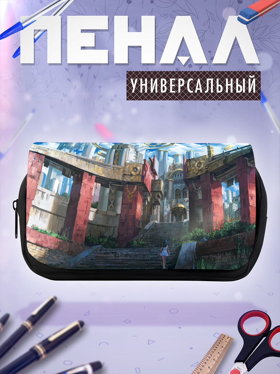 Пенал-косметичка Лестница в облака