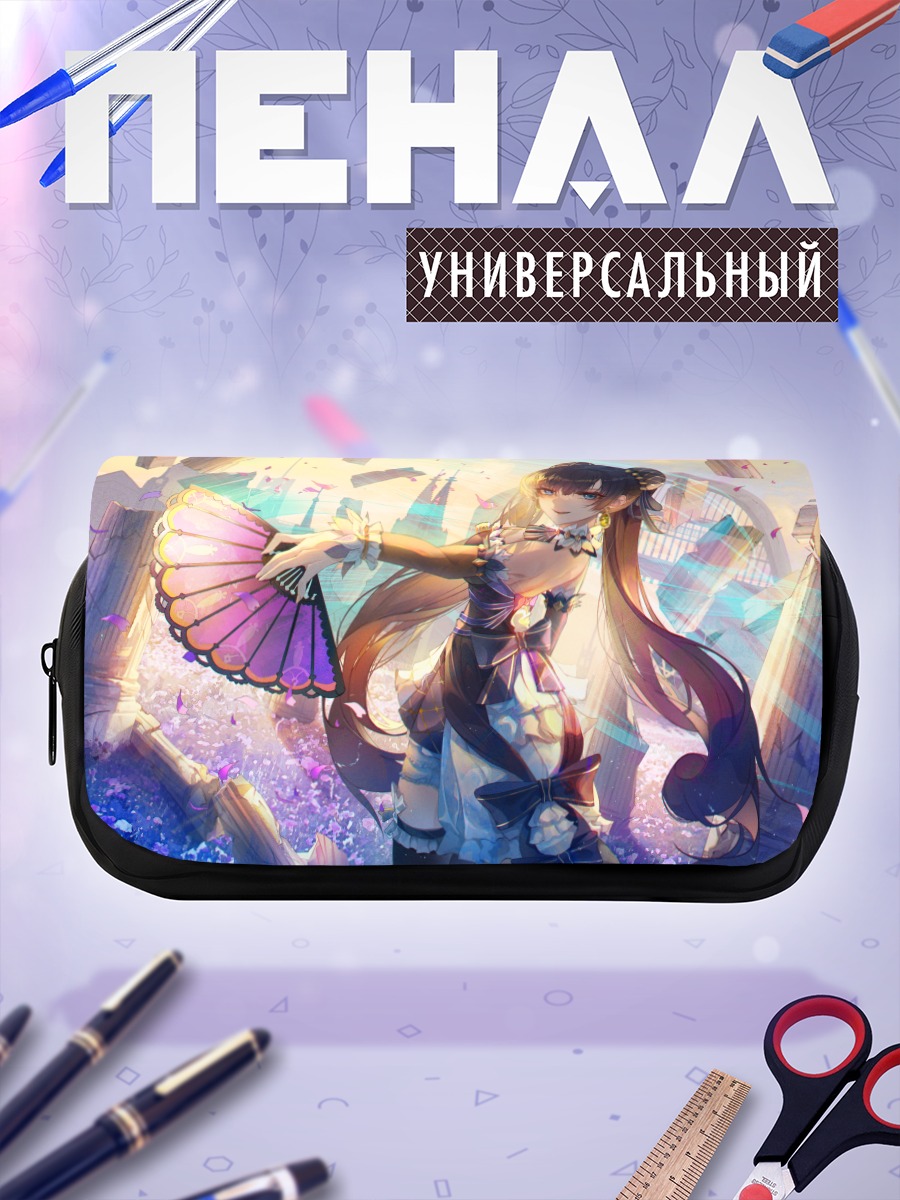 Пенал-косметичка Беллона Мунэ с веером