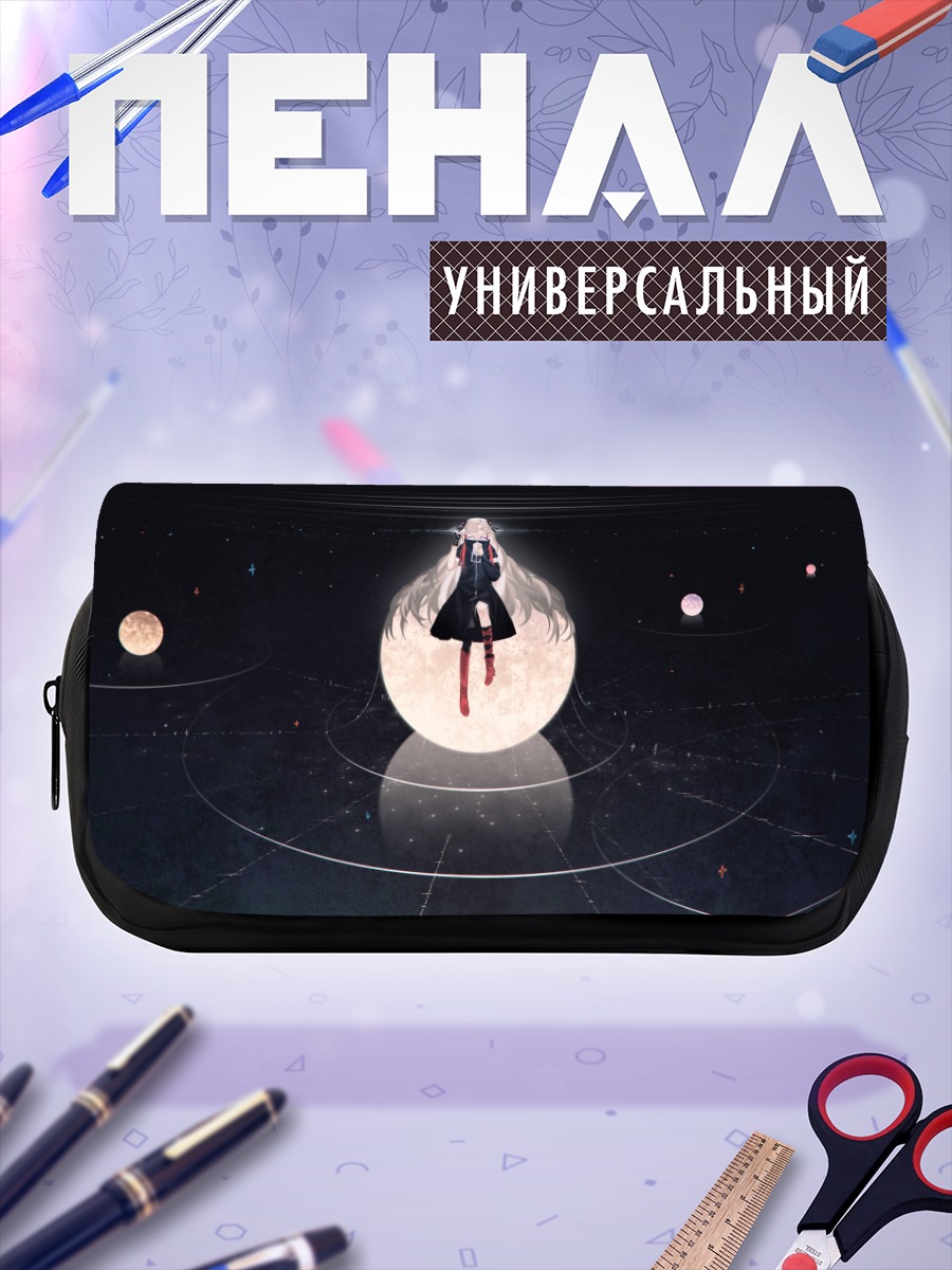 Пенал-косметичка Исекайдзёчо в космосе