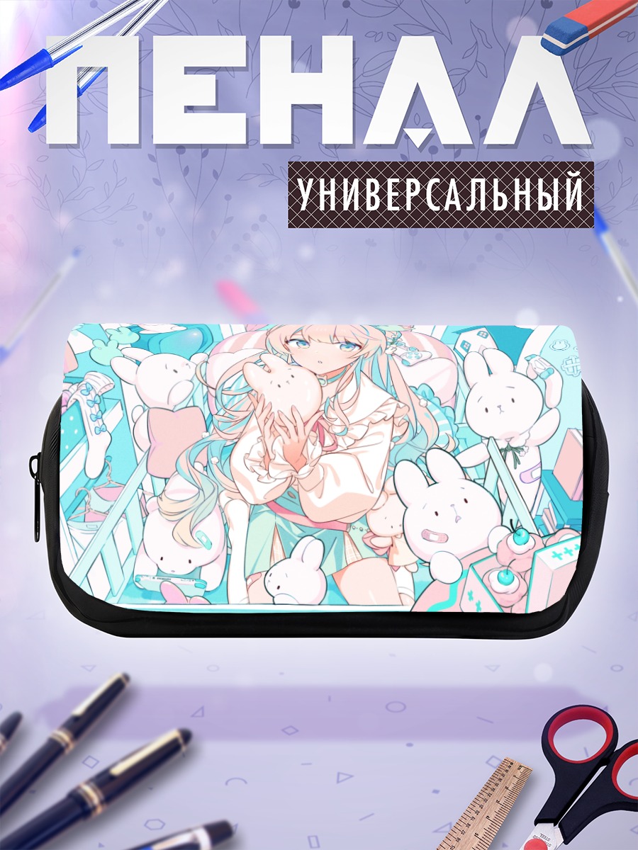 Пенал-косметичка Аму Уно с кроликами