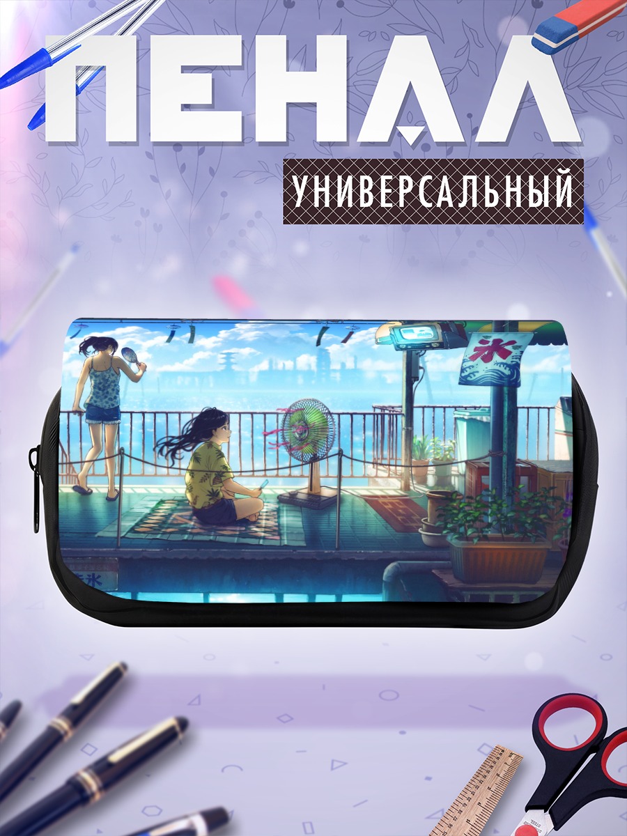Пенал-косметичка Летний полдень с мороженым