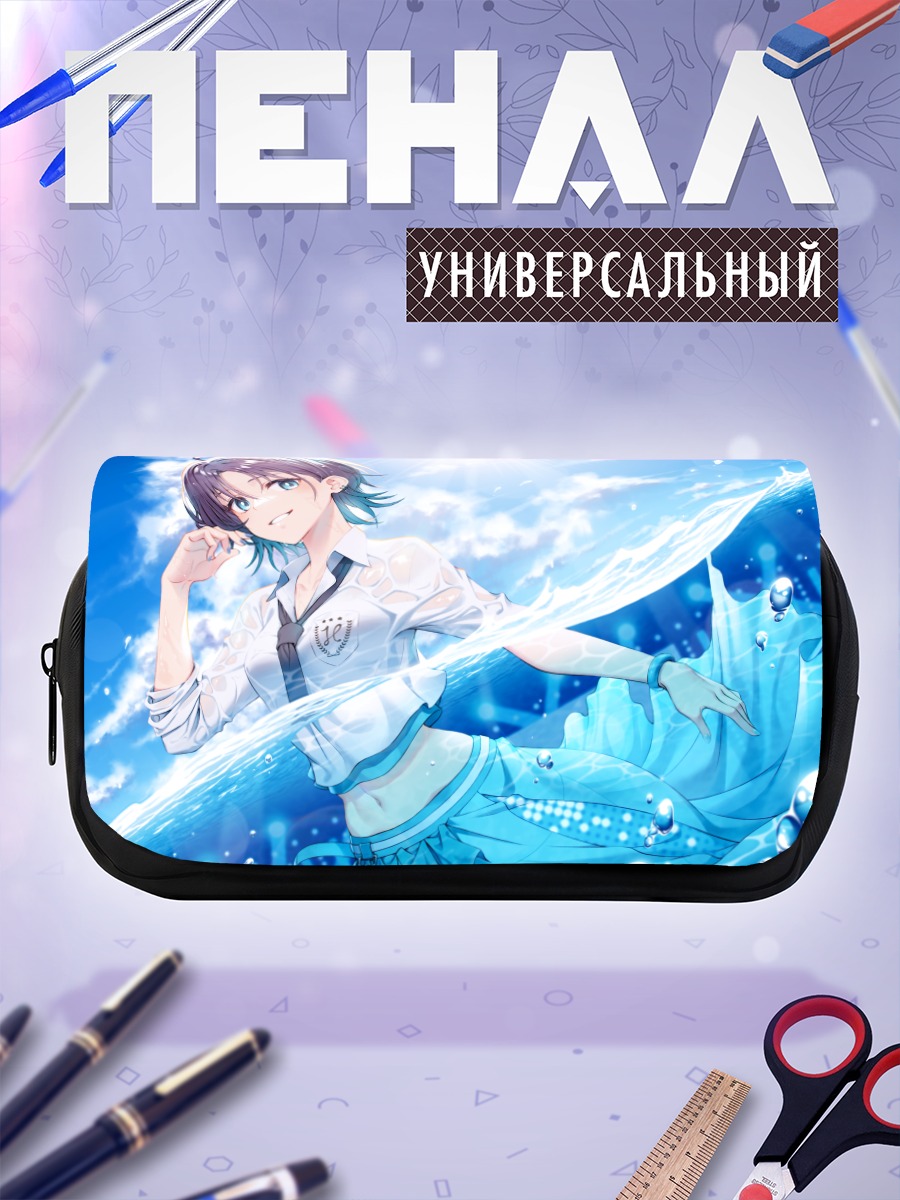 Пенал-косметичка Тору Асакура в воде