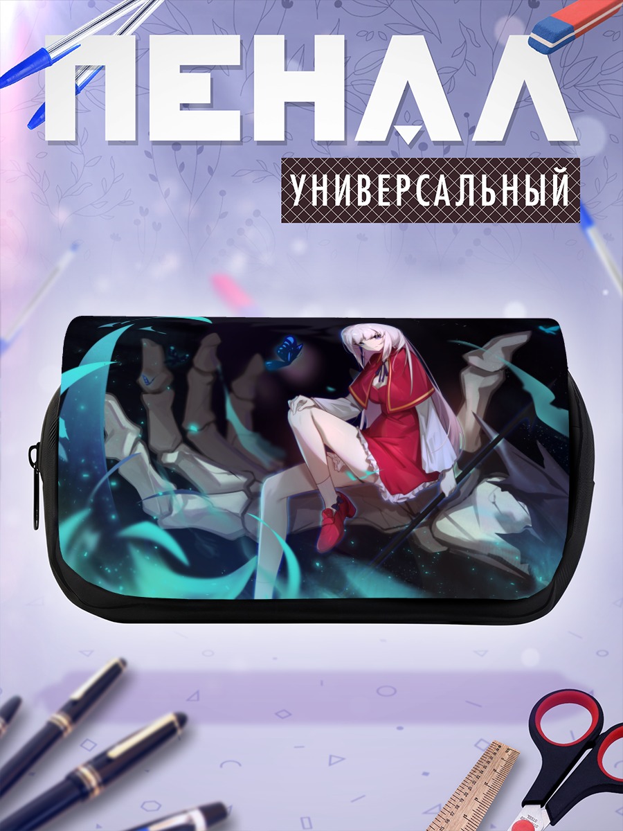 Пенал-косметичка MapleStory в сиянии