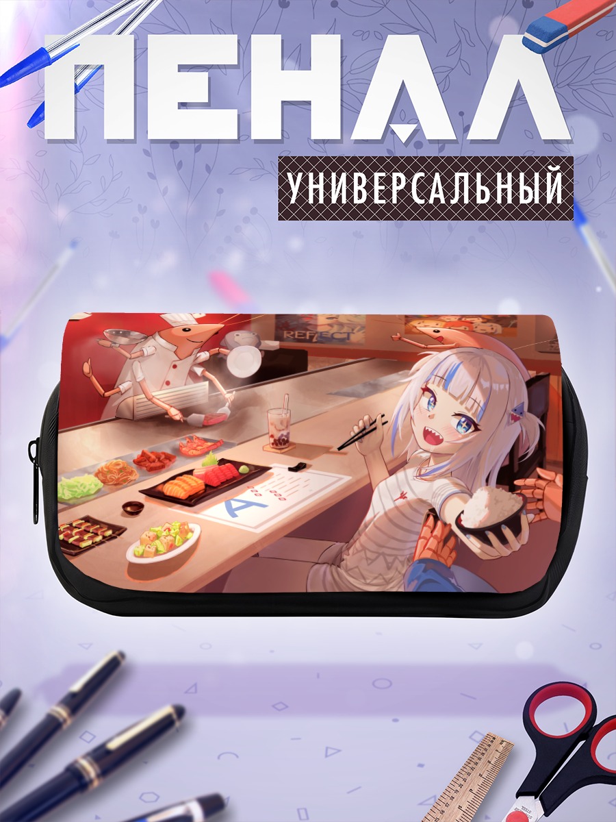 Пенал-косметичка Гавр Гура в суши-баре