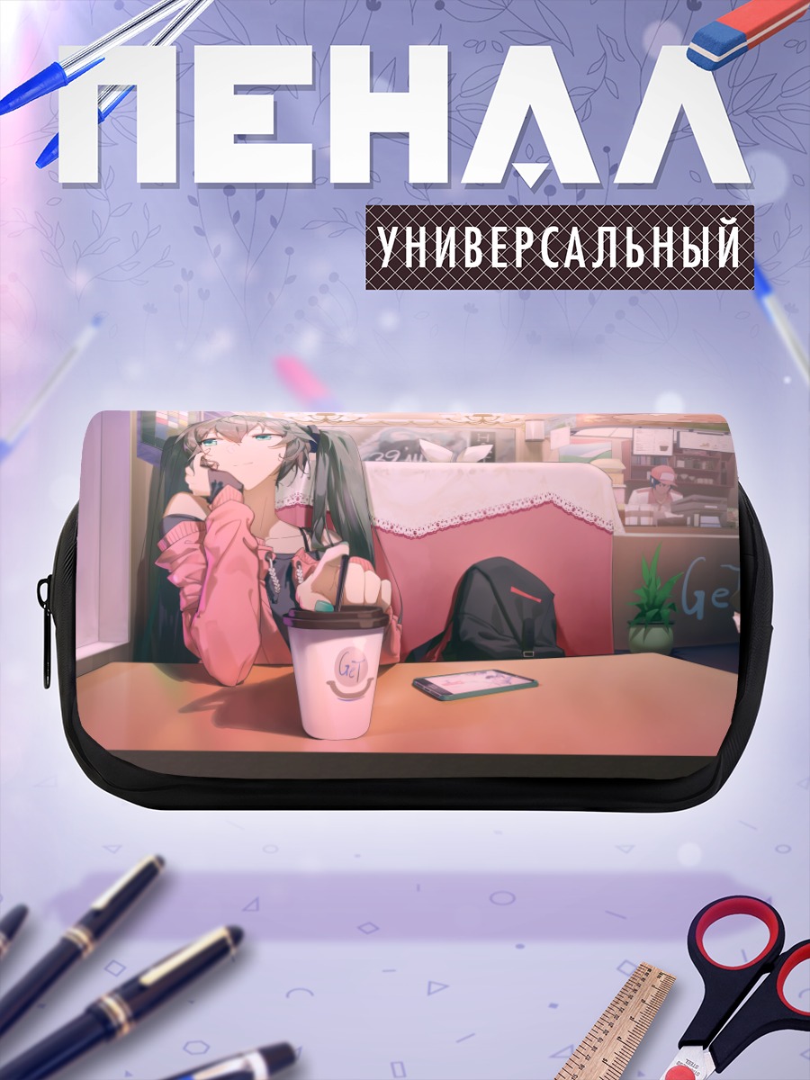 Пенал-косметичка Мику Хацунэ в кафе