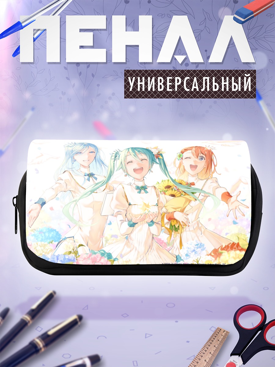 Пенал-косметичка Мику Хацунэ и подруги
