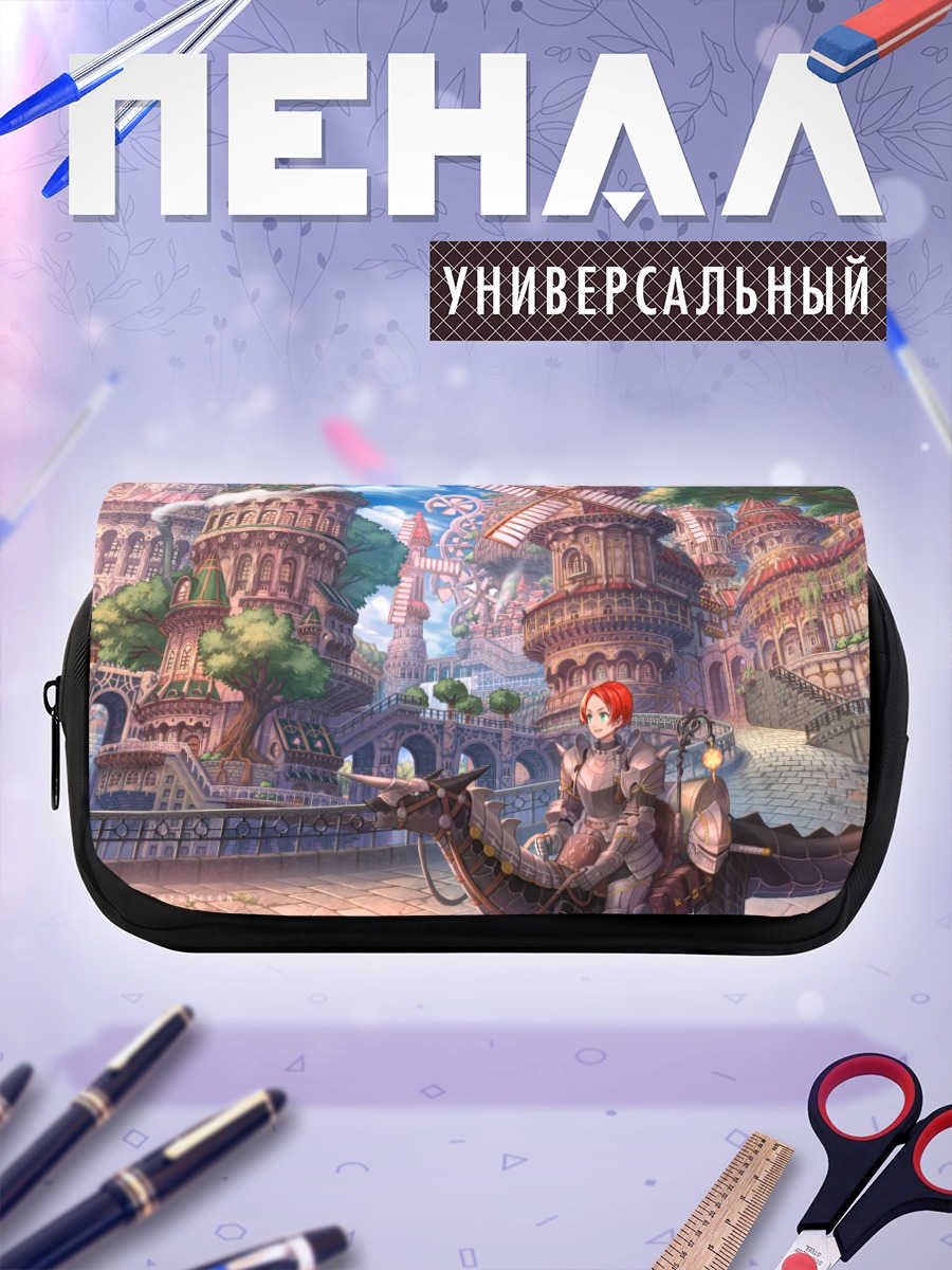 Пенал-косметичка Рыцарь в городе