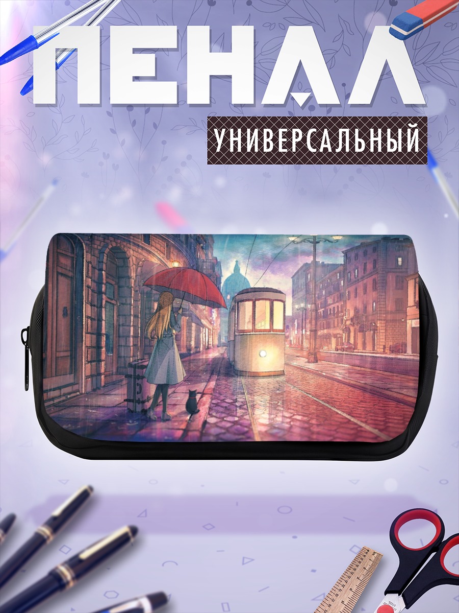 Пенал-косметичка Кот под дождем
