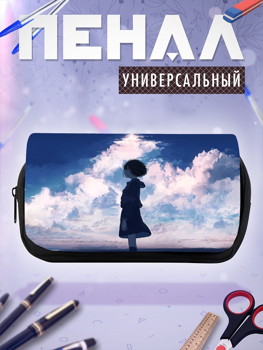 Пенал-косметичка Девушка под облаками