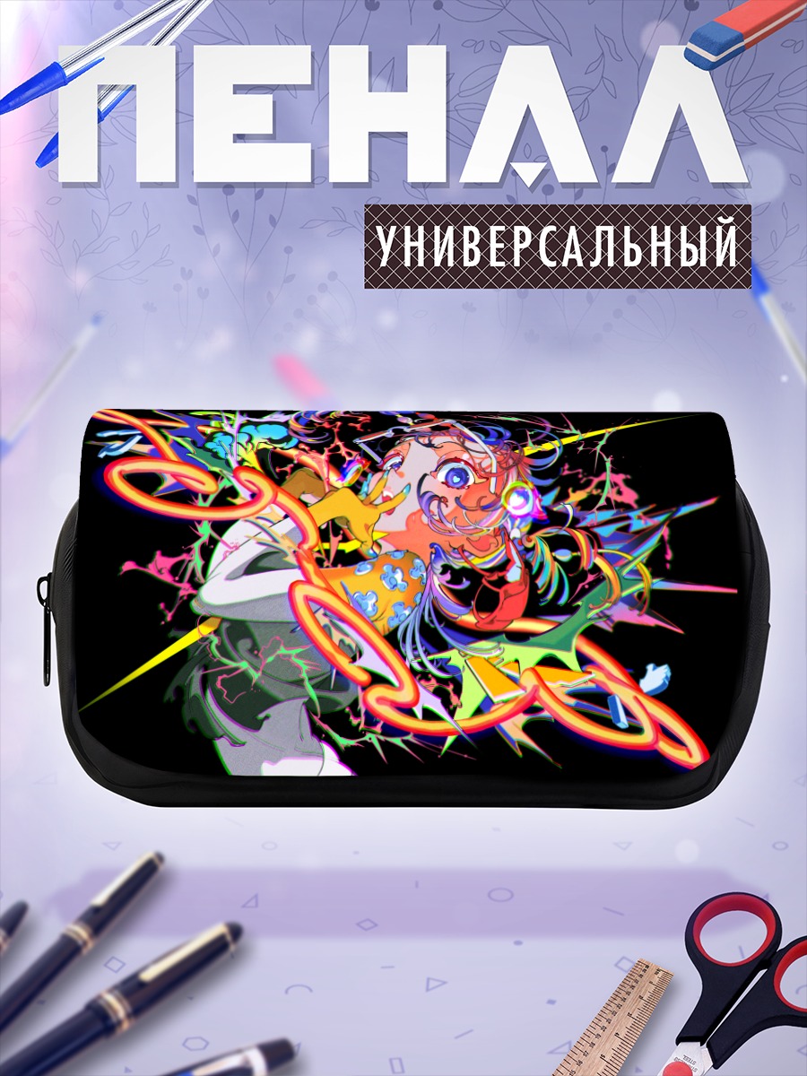 Пенал-косметичка Яростный вихрь красок